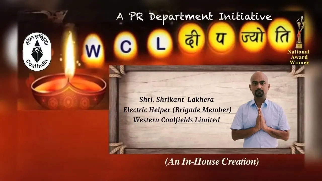 स्टोरी-108