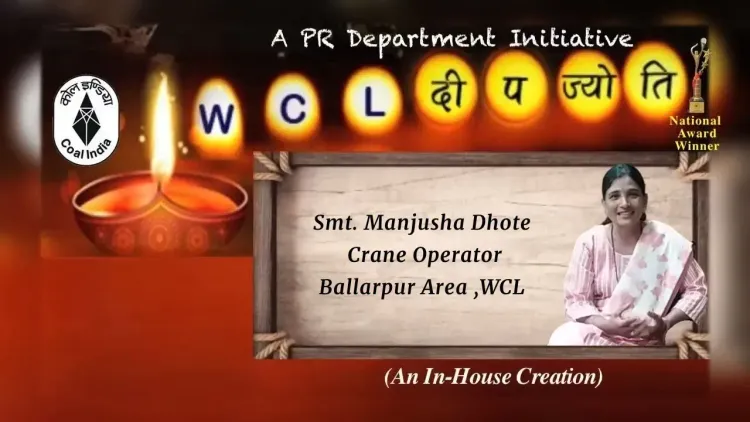 स्टोरी-104