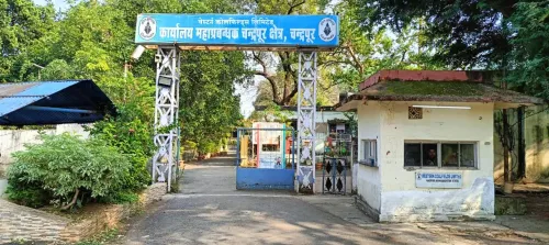 Photo of Chandrapur Area